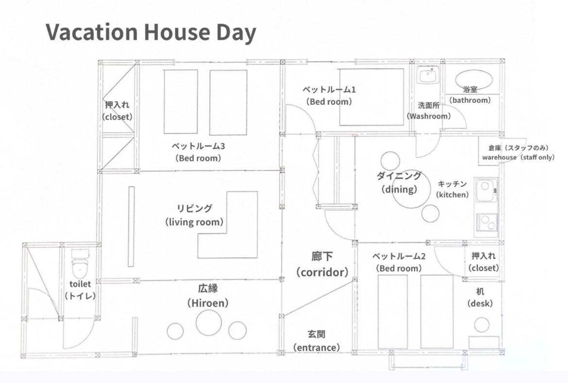 Vacation House Day Naoshima Eksteriør billede